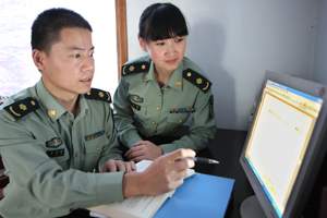 ����ѧ˶ʿ�������ڹ�ͬ̽�ֹ�����������