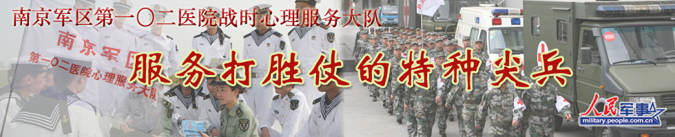 �Ͼ�����102ҽԺ����