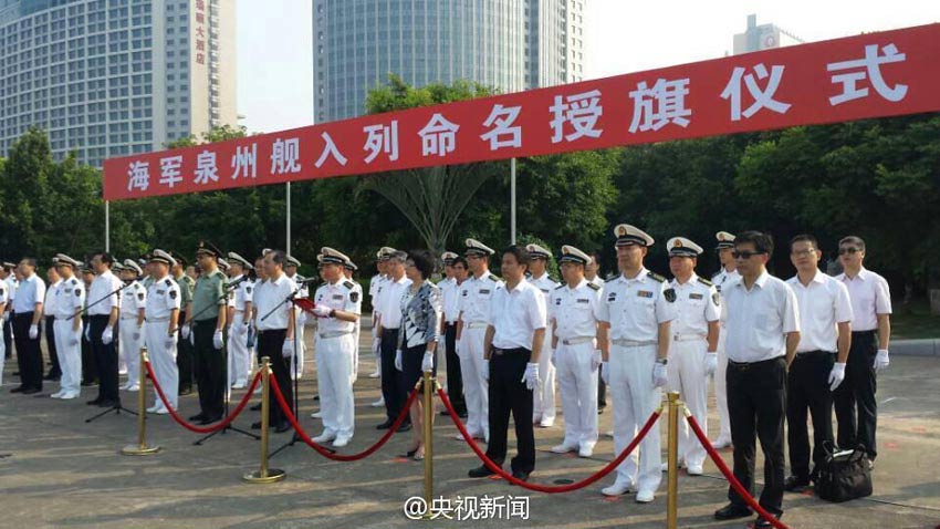 Ȫ�ݽ����У�����΢����ͼ��