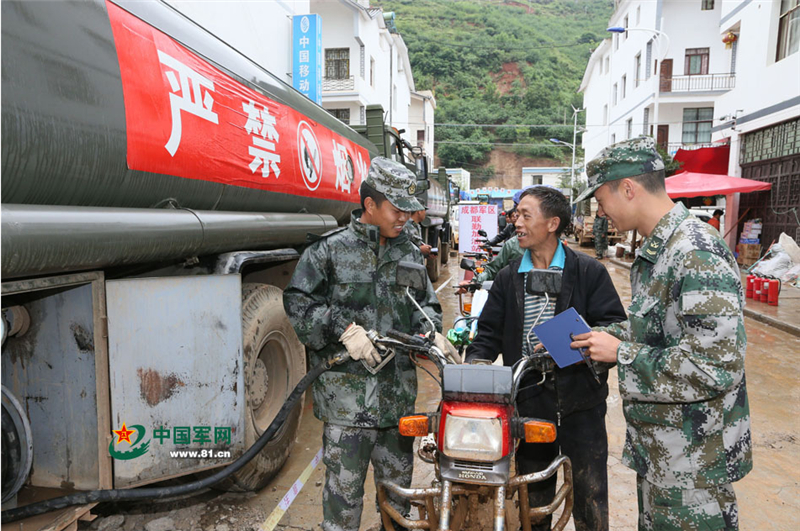 ���壺��Ұս����վ��Ϊ���ֳ�����Ѽ��͡�3��