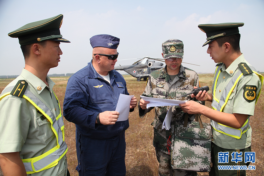 ���ͺ��ر߼�վ���Ա������ȡ�ɻ��뾳������ë�����