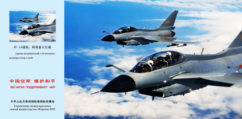 ��-10ս�����������쳤��  ͼƬ��Ӱ������