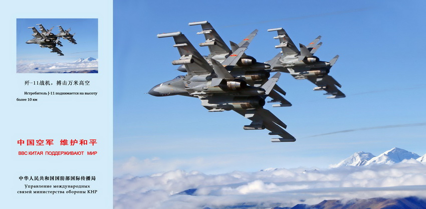 ��-11ս�����������׸߿�  ͼƬ��Ӱ����Ӧ��