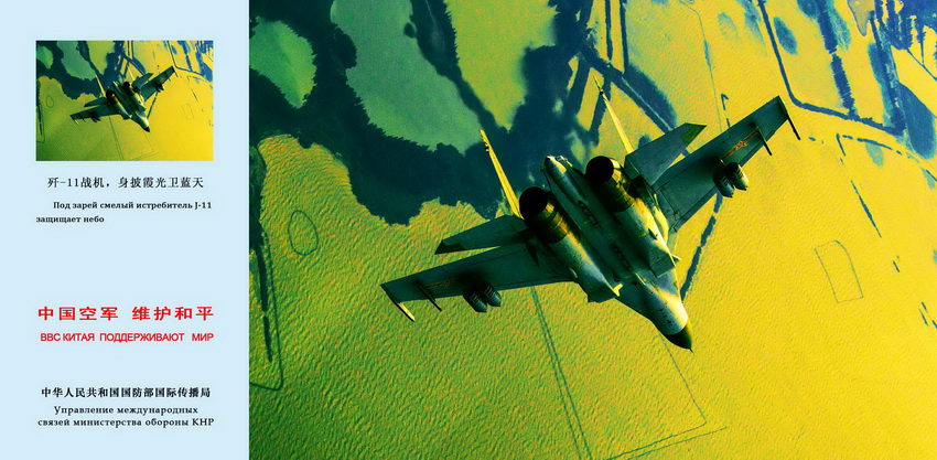 ��-11ս��������ϼ��������  ͼƬ��Ӱ�����ı�