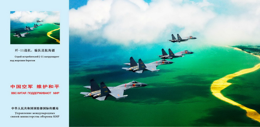 ��-11ս�������Ѳ������  ͼƬ��Ӱ������