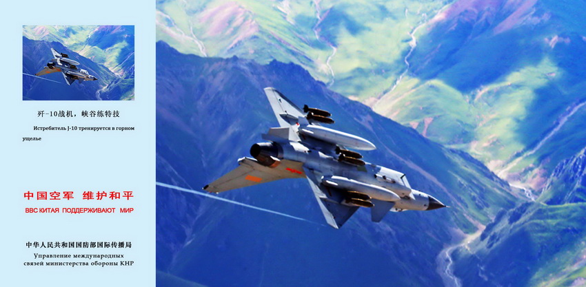 ��-10ս����Ͽ�����ؼ�  ͼƬ��Ӱ����Ӧ��