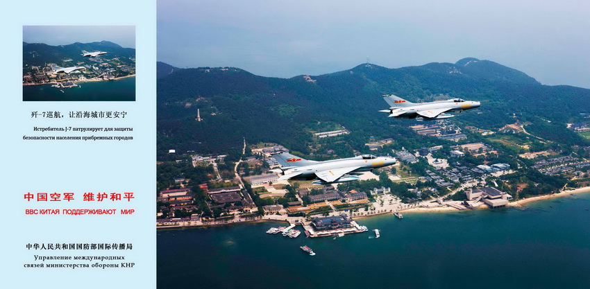 ��-7Ѳ�������غ����и�����  ͼƬ��Ӱ�����ı�