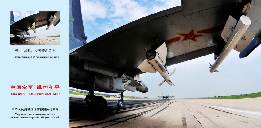 ��-11ս���������������  ͼƬ��Ӱ��������