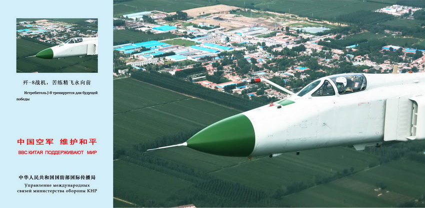 ��-8ս����������������ǰ  ͼƬ��Ӱ��̷��