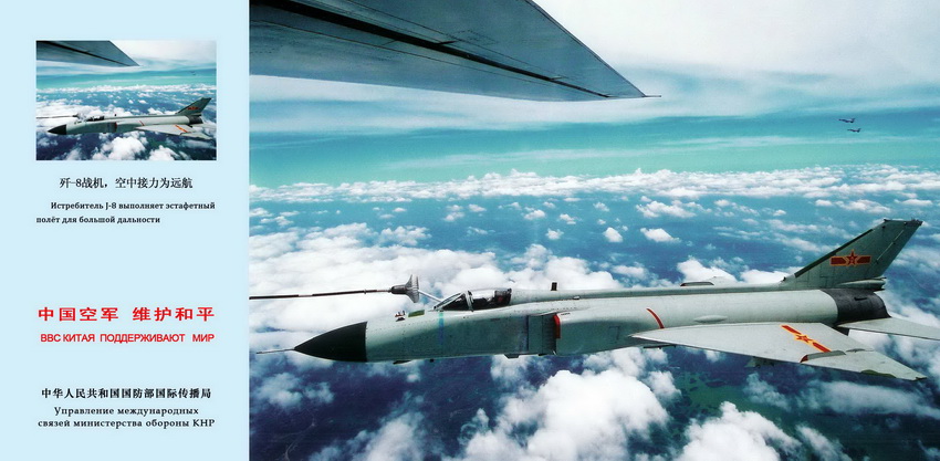 ��-8ս�������н���ΪԶ��  ͼƬ��Ӱ���Ŷ���