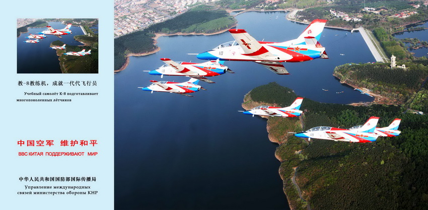 ��-8���������ɾ�һ��������Ա  ͼƬ��Ӱ����ռ��