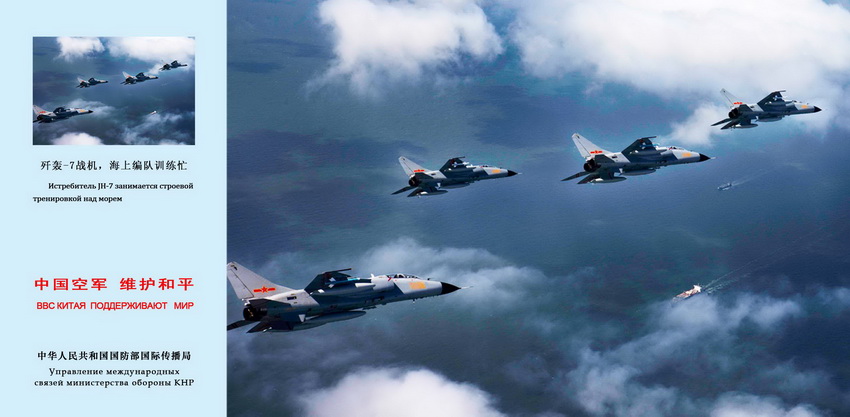 �ߺ�-7ս�������ϱ��ѵ��æ  ͼƬ��Ӱ�����ı�