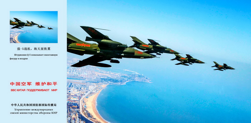 ǿ-5ս��������չ����  ͼƬ��Ӱ�����ı�