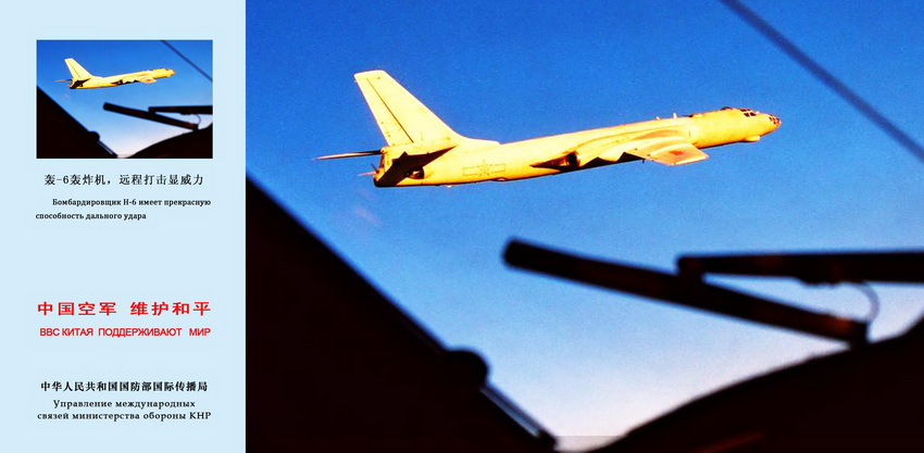 ��-6��ը����Զ�̴��������  ͼƬ��Ӱ���Ŷ���