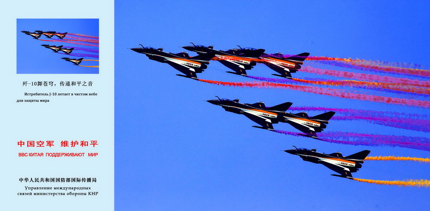 ��-10���񷣬���ݺ�ƽ֮��  ͼƬ��Ӱ��̷��