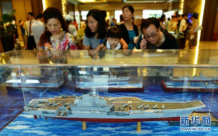 8��23�գ��ι����ڹۿ����������ź���ĸ��ģ�͡�