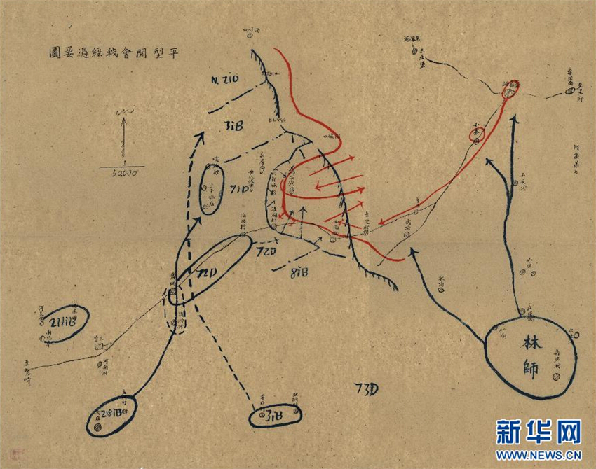 1937��9��ƽ�͹ػ�ս����Ҫͼ��