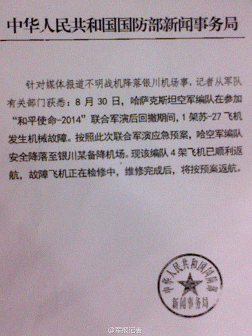 ����ž���������΢����ͼ