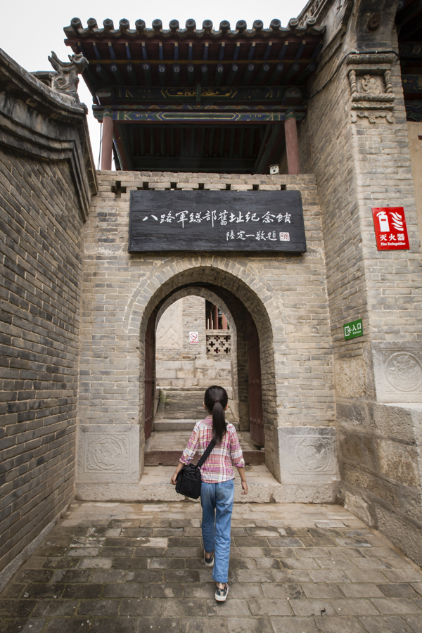 ��Сţ�̡�����λ��ɽ��ש�ڵİ�·���ܲ���ַ