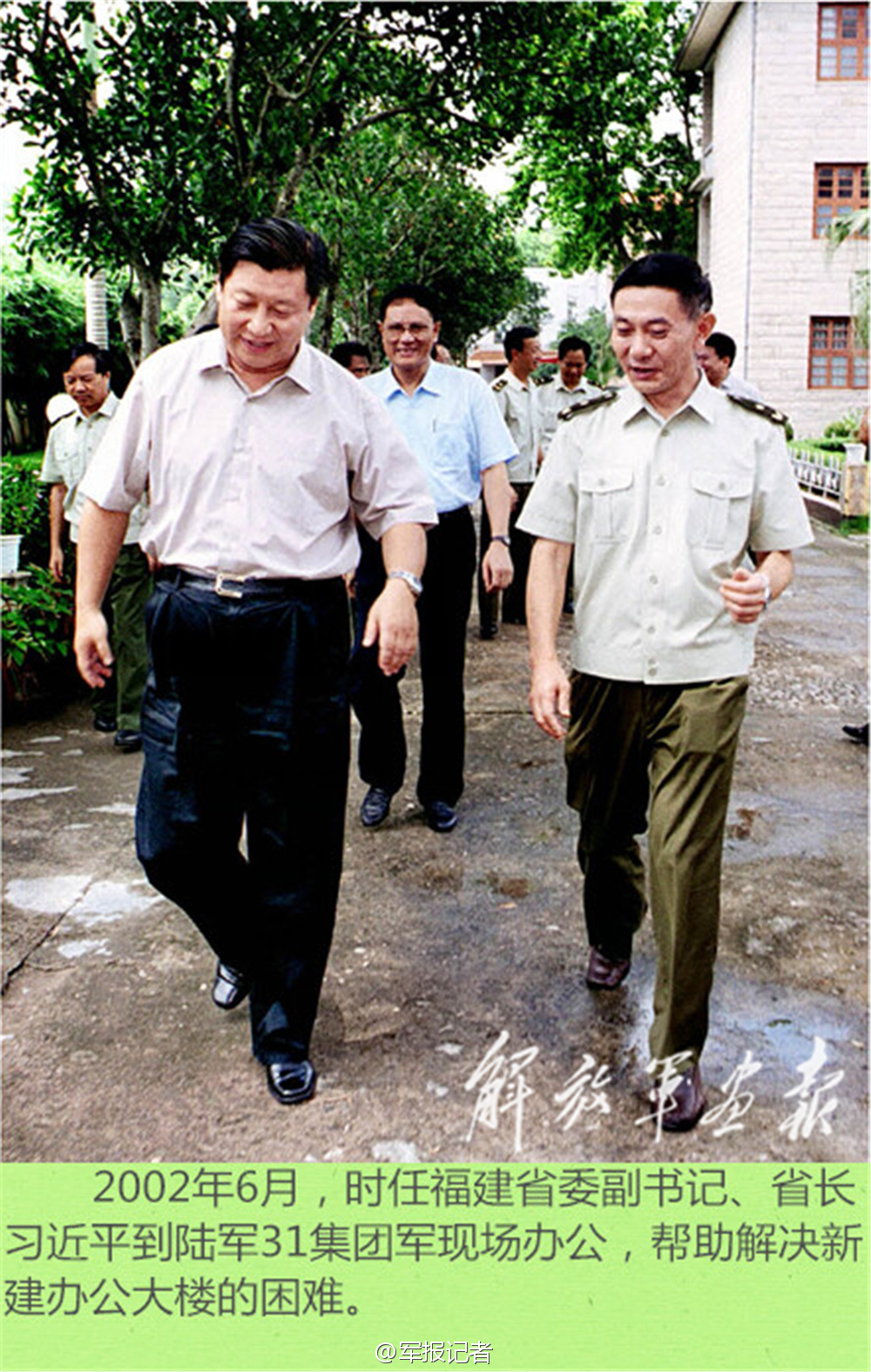 ���壺ϰ��ƽ���������ڼ���Ĺ����;��ӽ�����ʷ��Ƭ������7��