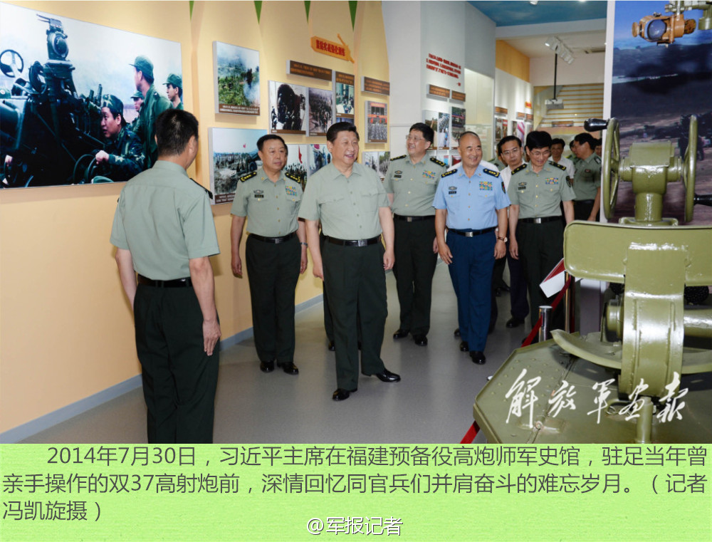 ���壺ϰ��ƽ���������ڼ���Ĺ����;��ӽ�����ʷ��Ƭ������9��