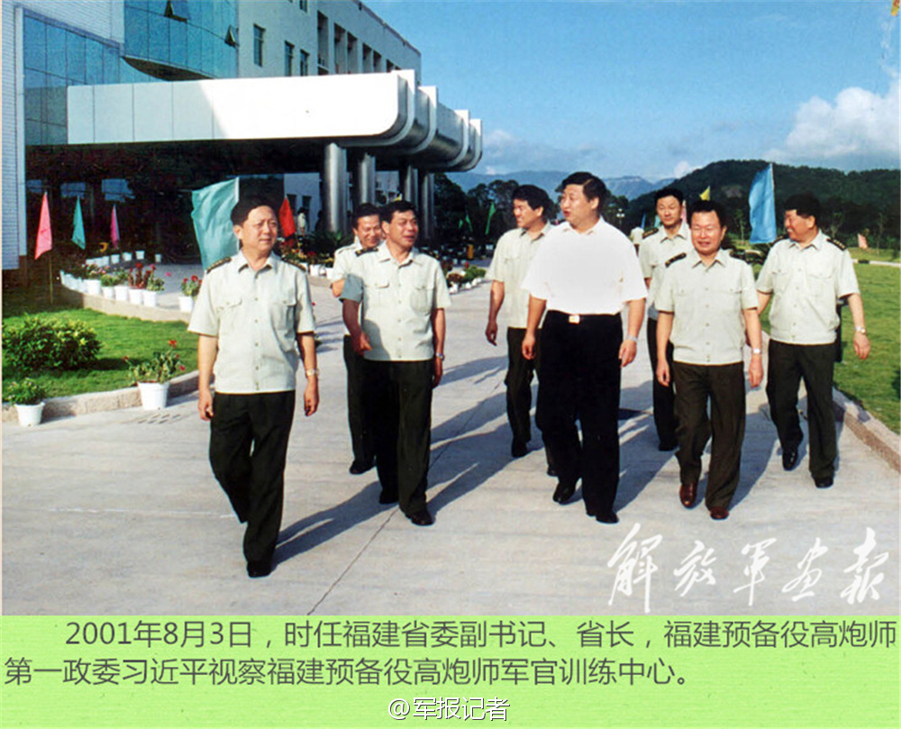 ���壺ϰ��ƽ���������ڼ���Ĺ����;��ӽ�����ʷ��Ƭ������6��