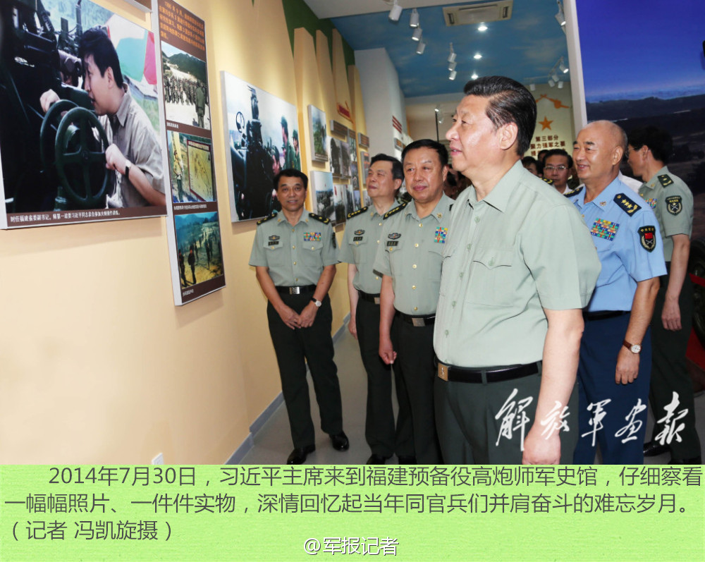 ���壺ϰ��ƽ���������ڼ���Ĺ����;��ӽ�����ʷ��Ƭ������8��