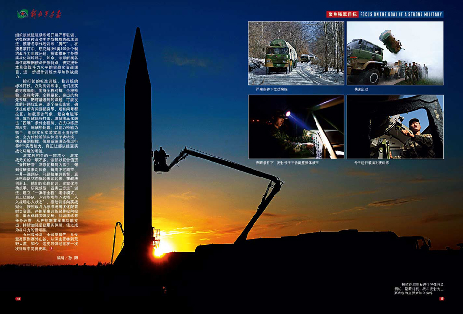 ���壺���ڵ�������ȫ������սӲ�� �ϱ���Խ���2��