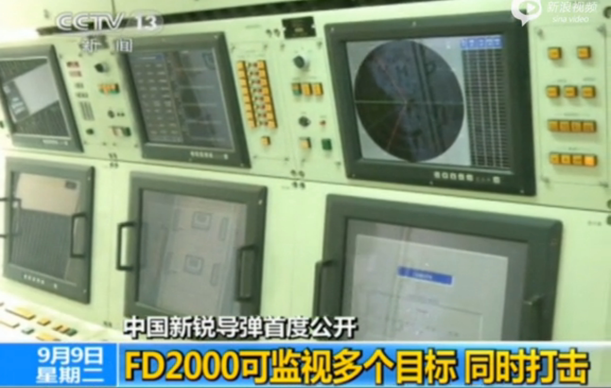 ��ͼ���й�FD2000Զ�̷��յ���ʵ������׶ȹ�����12��