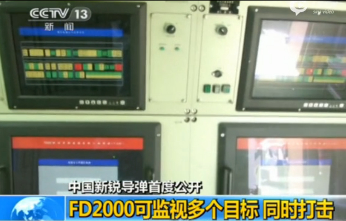 ��ͼ���й�FD2000Զ�̷��յ���ʵ������׶ȹ�����2��