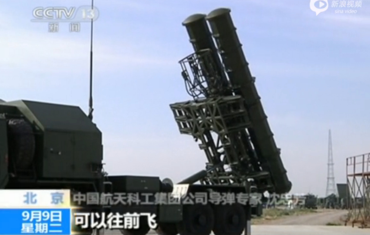 ��ͼ���й�FD2000Զ�̷��յ���ʵ������׶ȹ�����11��