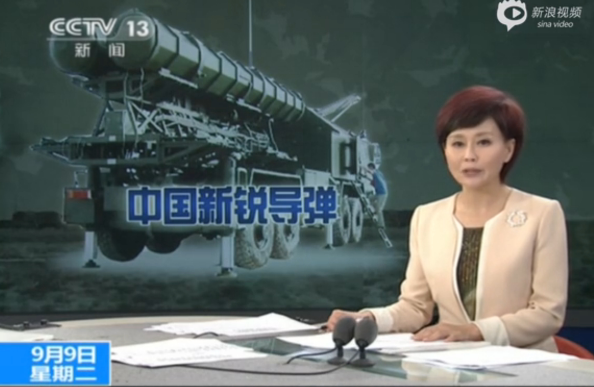 ��ͼ���й�FD2000Զ�̷��յ���ʵ������׶ȹ�����15��