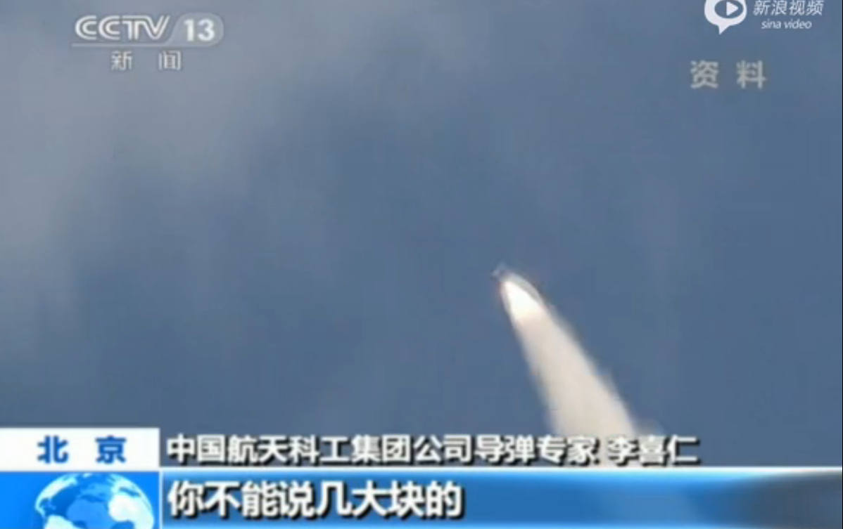 ��ͼ���й�FD2000Զ�̷��յ���ʵ������׶ȹ�����6��