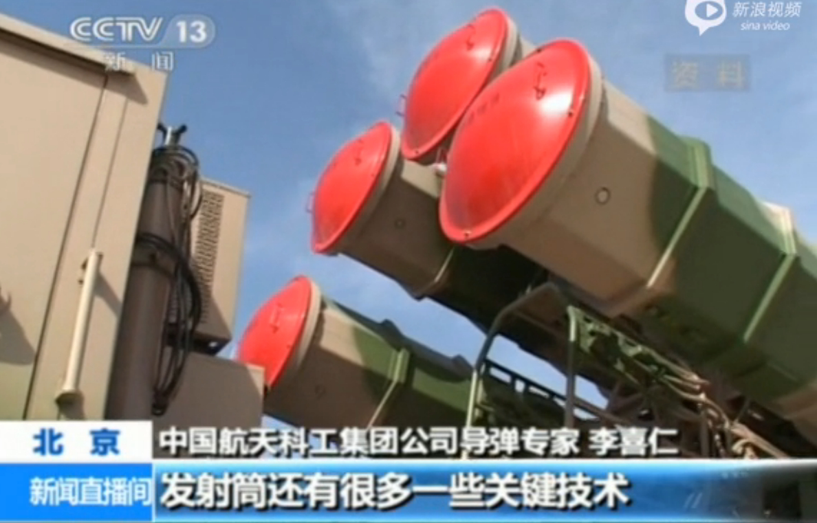 ��ͼ���й�FD2000Զ�̷��յ���ʵ������׶ȹ�����4��