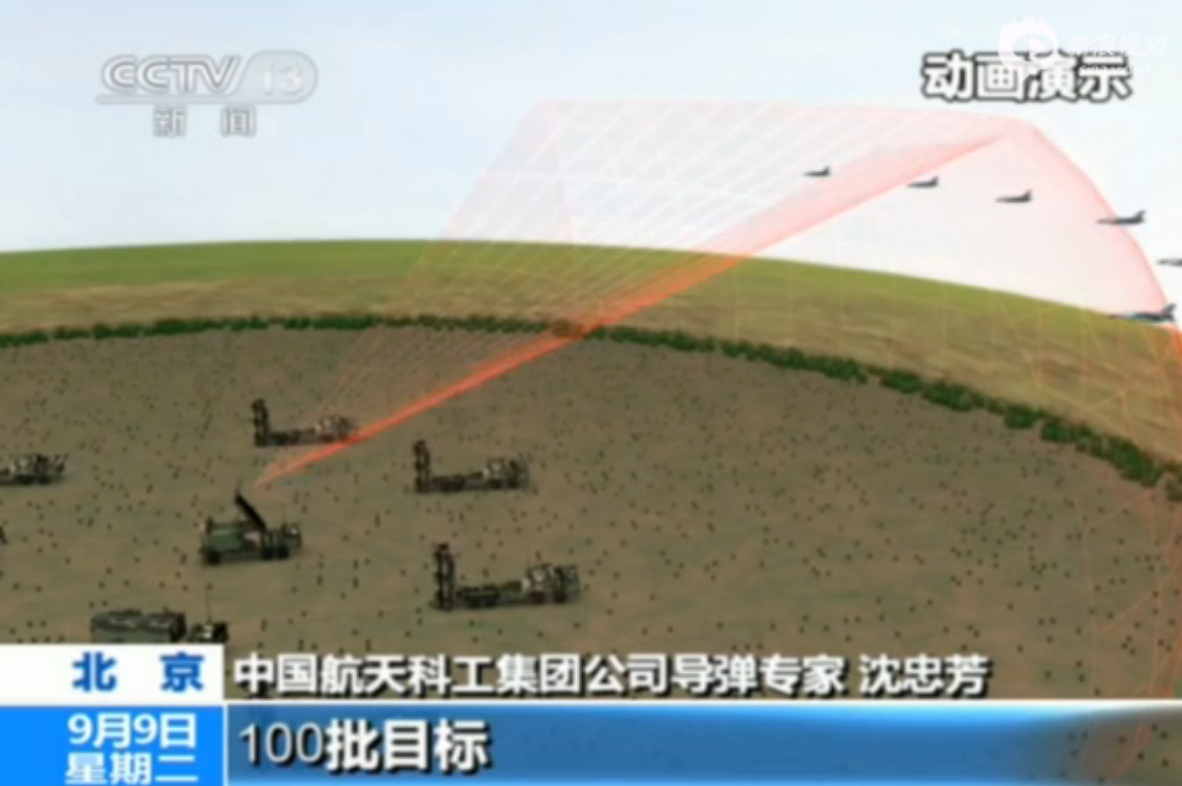 ��ͼ���й�FD2000Զ�̷��յ���ʵ������׶ȹ�����17��