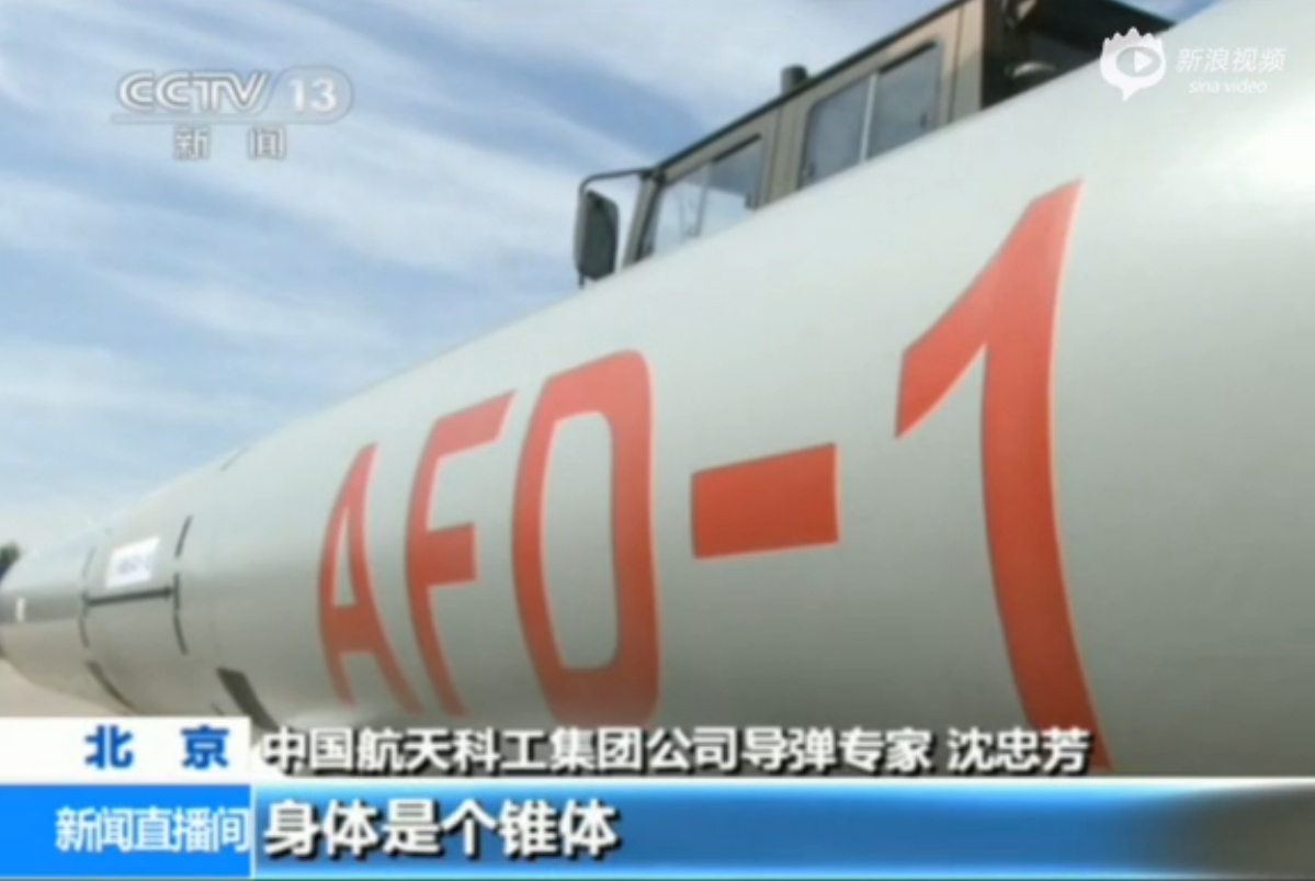 ��ͼ���й�FD2000Զ�̷��յ���ʵ������׶ȹ�����19��