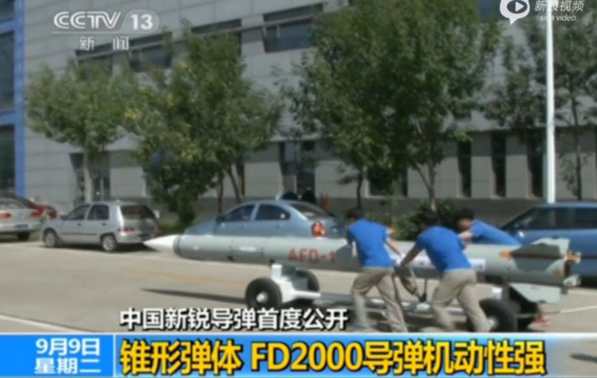 ��ͼ���й�FD2000Զ�̷��յ���ʵ������׶ȹ�����18��