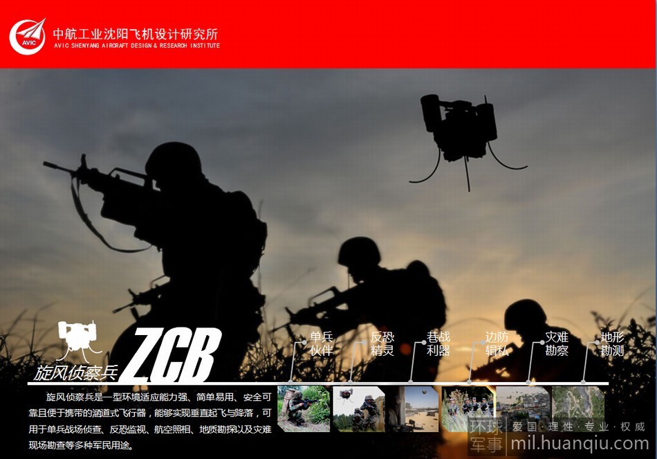 ���壺�й����˻���������»����ȿ���7��