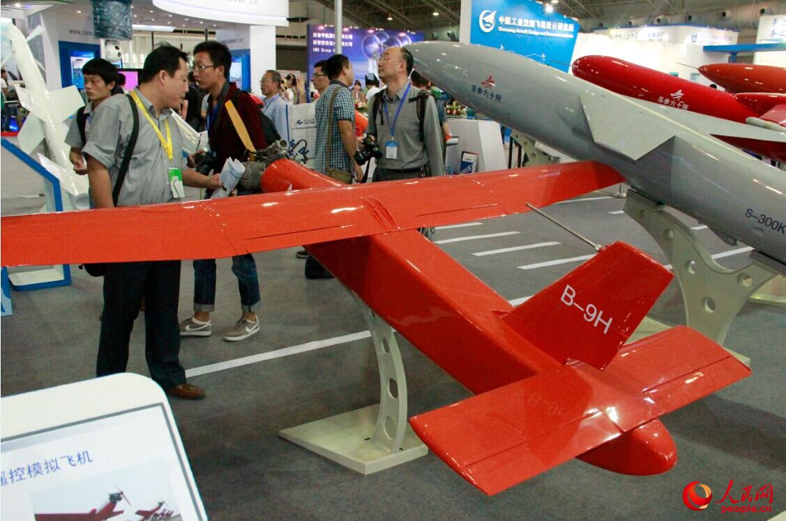 B-9H��ң��ģ��ɻ�