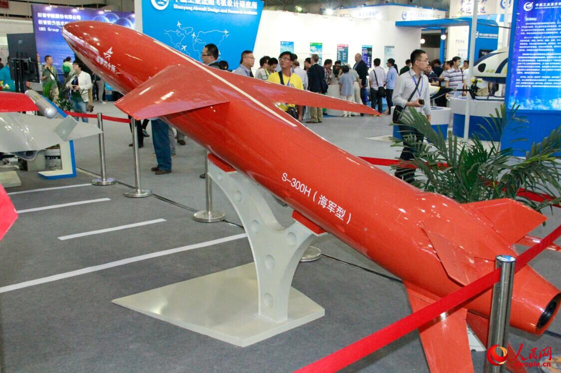 S-300�͸������ٰл��������ͣ�