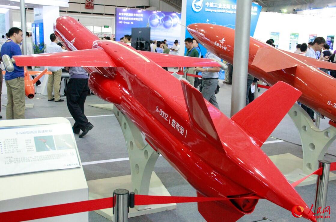 S-300�͸������ٰл����غ��ͣ�