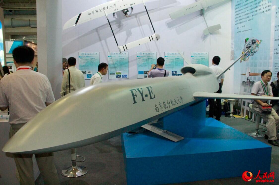 FY-E�����������˻�  ������춨λ �������