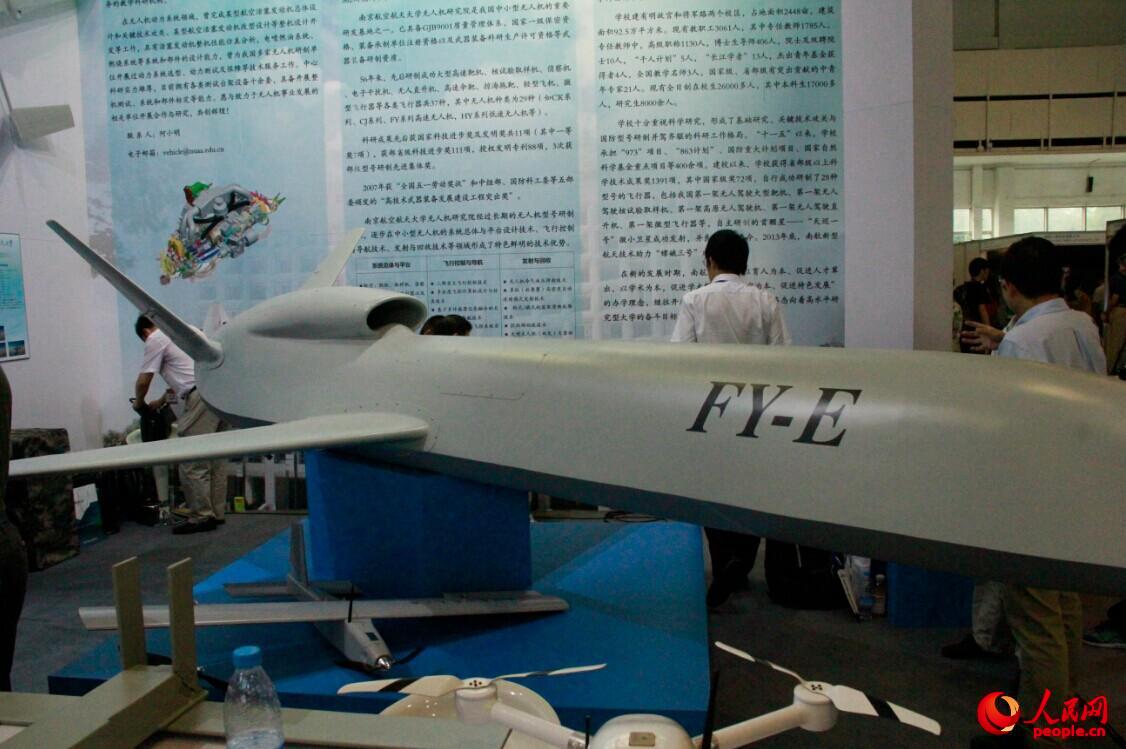 FY-E�����������˻� ������춨λ �������