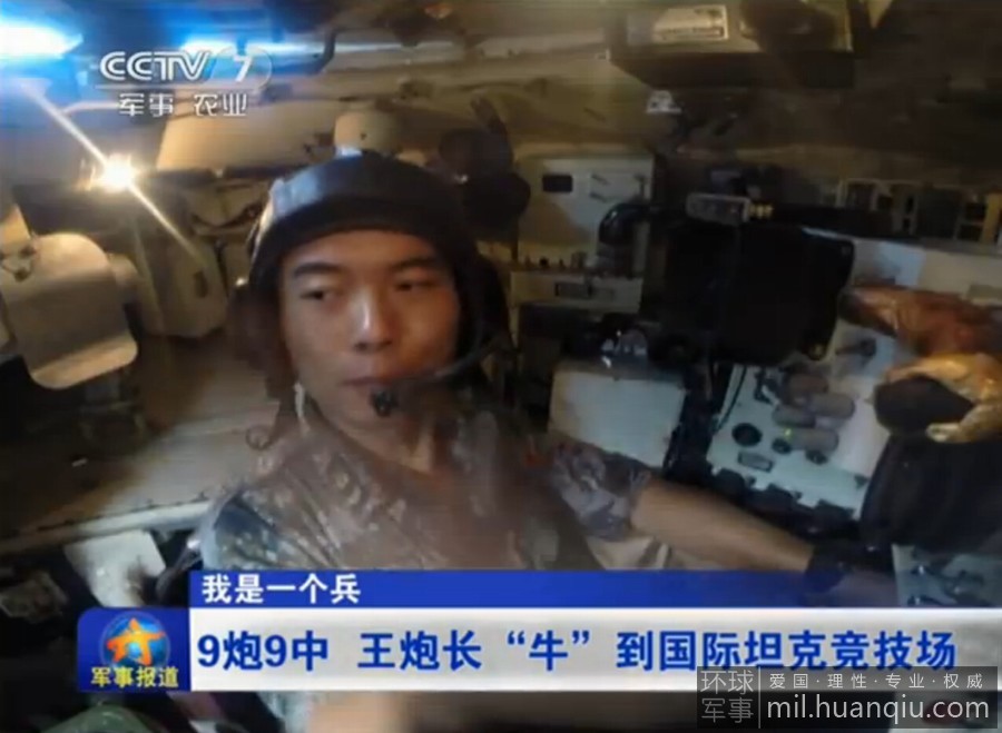 ̹�˴����й�96A��ţ�����ع� 9��9�о���ȫ��(ͼ)��17��