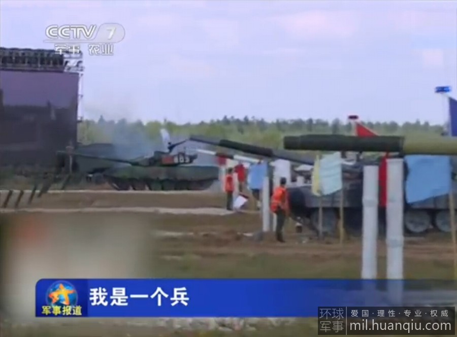 ̹�˴����й�96A��ţ�����ع� 9��9�о���ȫ��(ͼ)��13��