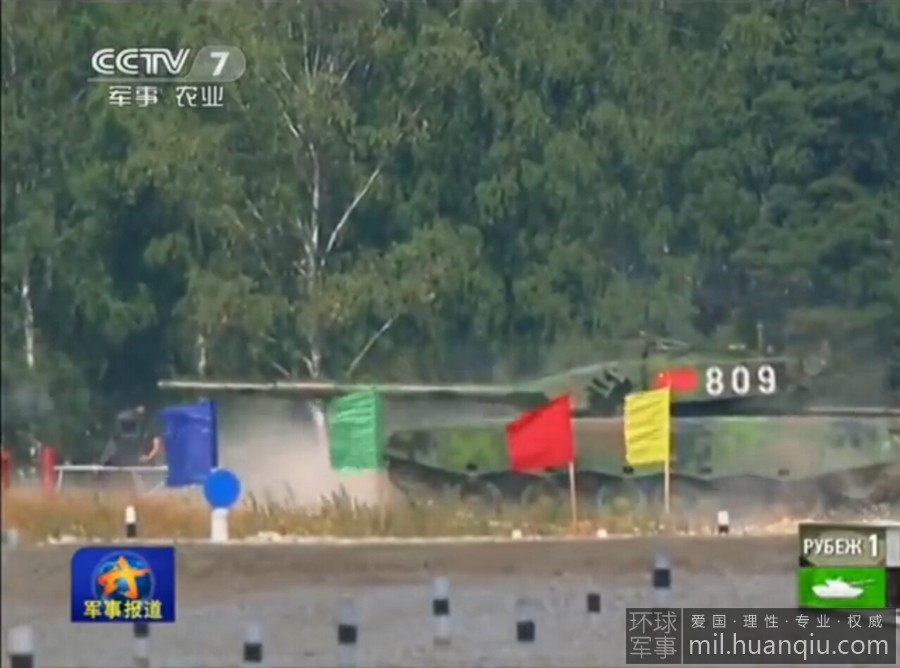 ̹�˴����й�96A��ţ�����ع� 9��9�о���ȫ��(ͼ)��20��