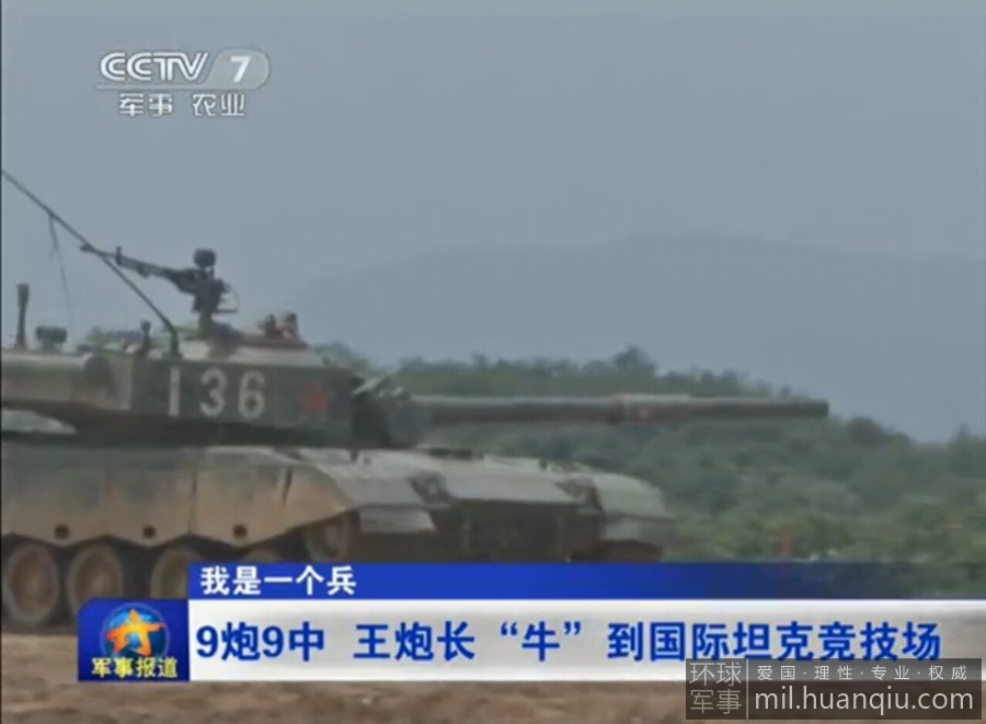 ̹�˴����й�96A��ţ�����ع� 9��9�о���ȫ��(ͼ)��5��