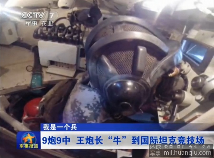 ̹�˴����й�96A��ţ�����ع� 9��9�о���ȫ��(ͼ)��4��