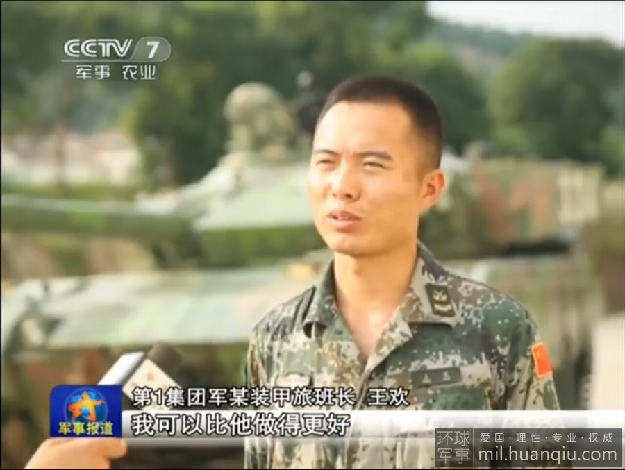 ̹�˴����й�96A��ţ�����ع� 9��9�о���ȫ��(ͼ)��23��