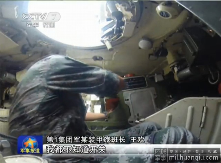 ̹�˴����й�96A��ţ�����ع� 9��9�о���ȫ��(ͼ)��27��